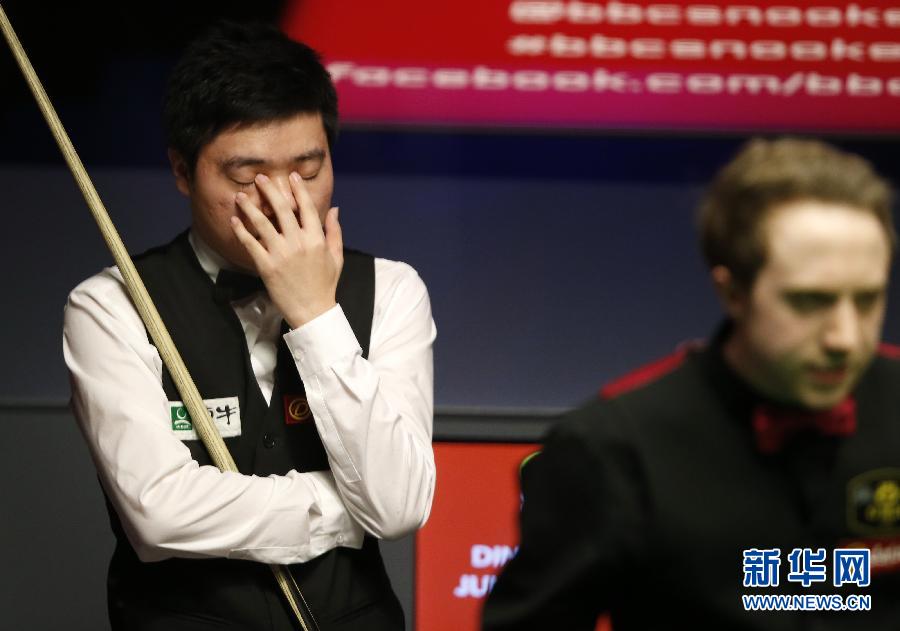 （體育）（6）斯諾克——世錦賽：丁俊暉首輪出局