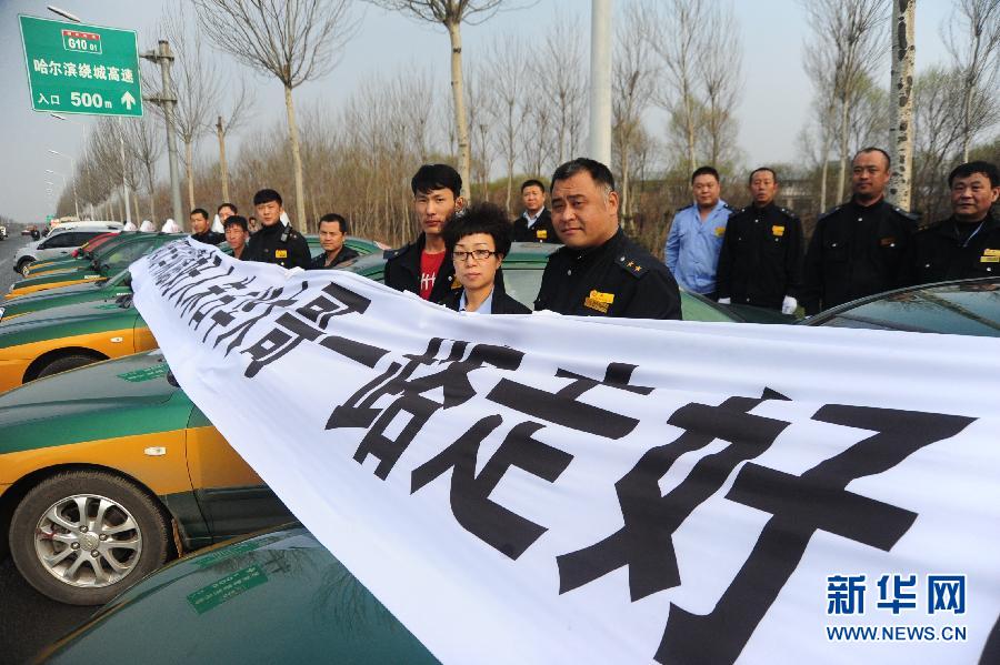 #（社會）（1）哈爾濱各界人士送別“冰城好人”朱占華