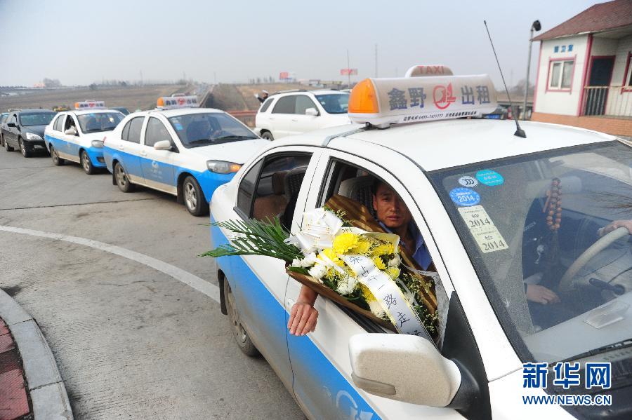 #（社會）（2）哈爾濱各界人士送別“冰城好人”朱占華