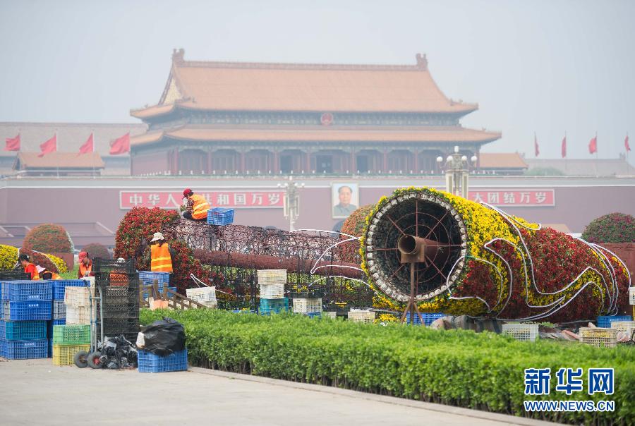 （社會）（2）天安門廣場“五一”花壇效果初顯