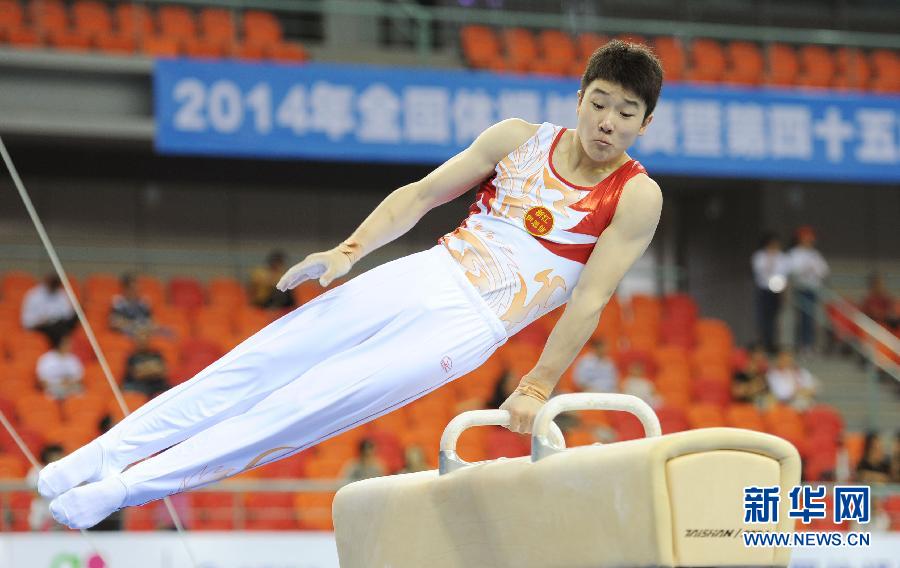 （體育）（4）體操——全國錦標賽開賽