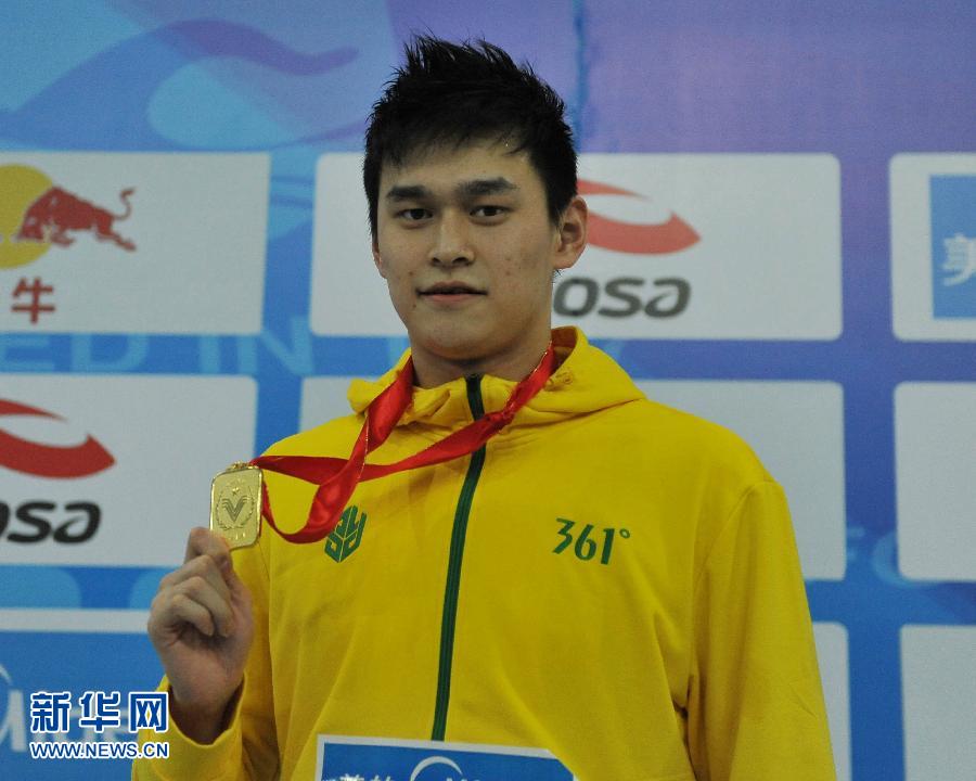 （體育）（13）游泳——全國游泳冠軍賽：孫楊獲男子400米自由泳冠軍