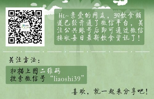 文章頁微信信息1