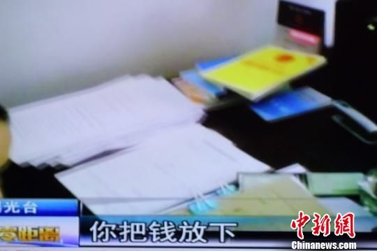 公然索賄。（視頻截圖）