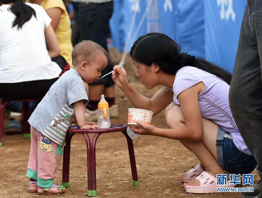 （XHDW·魯?shù)榈卣穑?）震中“食”錄   