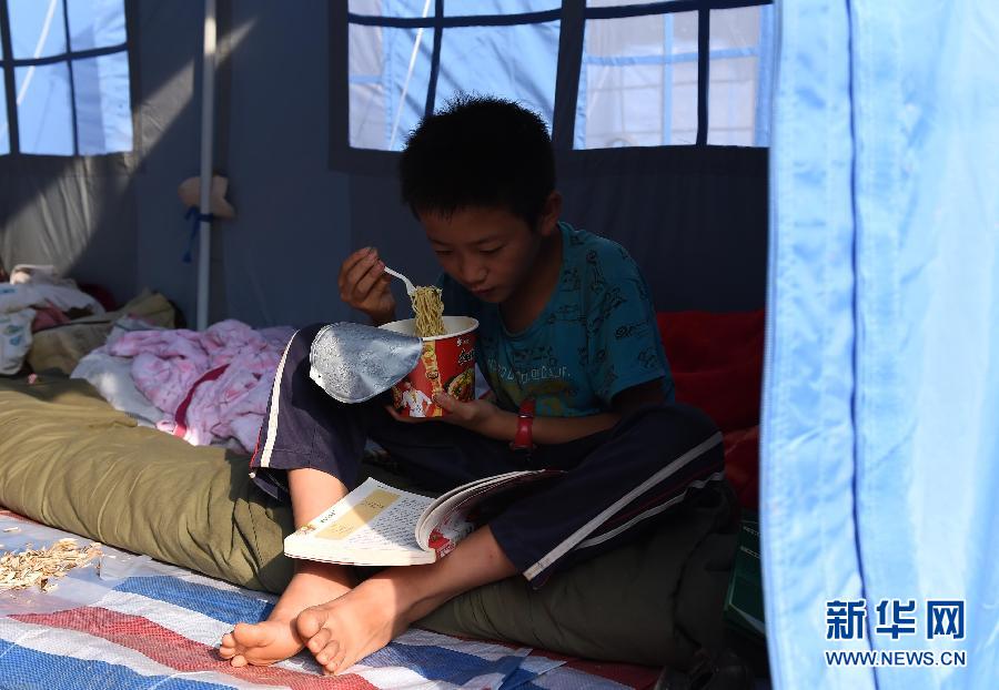 （XHDW·魯?shù)榈卣穑?0）震中“食”錄 