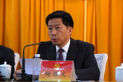 廣州花都區(qū)委書記楊雁文證實被查 或涉萬慶良案