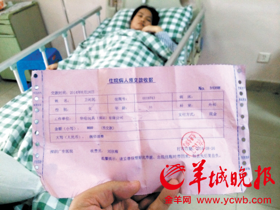 　　因覺得800元手術(shù)費(fèi)不貴，衛(wèi)間民走上手術(shù)臺