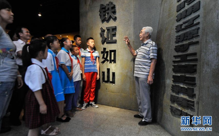 （社會）（2）勞工：日軍侵華的“活證據(jù)”