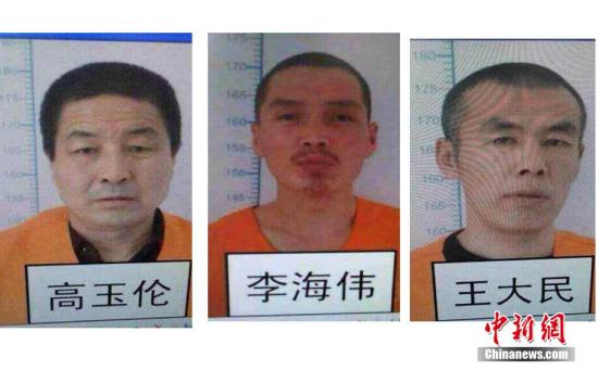 黑龍江脫逃嫌犯已落網(wǎng)2人僅余1人在逃（圖）