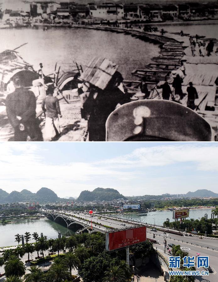 （社會）（2）戰(zhàn)爭與和平——尋訪桂林曾被侵華日軍炸毀的地方