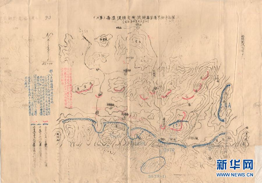 （檔案里的中國(guó)抗戰(zhàn)·圖文互動(dòng)）（6）國(guó)家檔案局發(fā)布《浴血奮戰(zhàn)——檔案里的中國(guó)抗戰(zhàn)》第十五集：萬(wàn)家?guī)X大捷