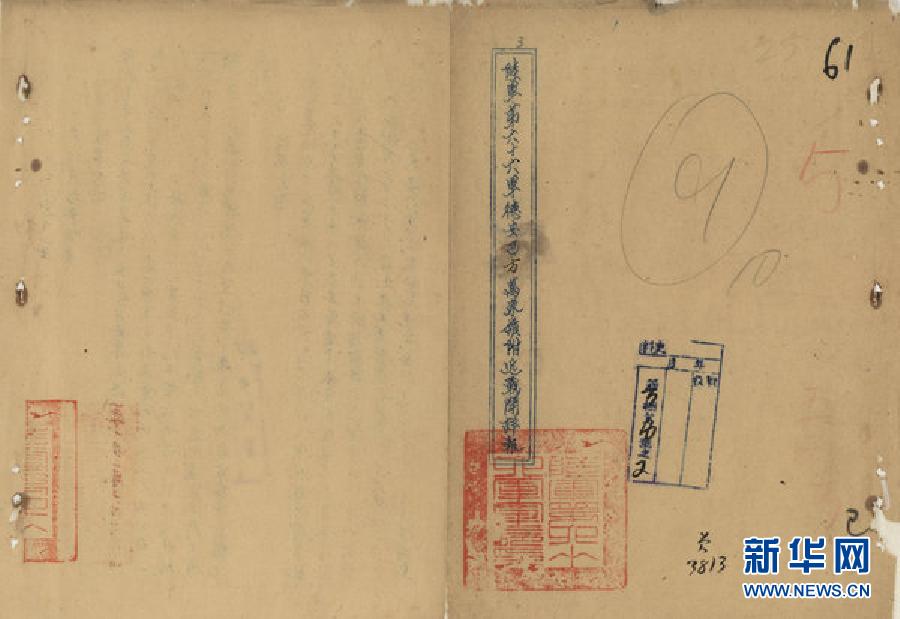 （檔案里的中國抗戰(zhàn)·圖文互動）（7）國家檔案局發(fā)布《浴血奮戰(zhàn)——檔案里的中國抗戰(zhàn)》第十五集：萬家?guī)X大捷