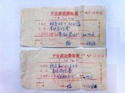 河南虞城縣法院收取案件受理費25年不審案 