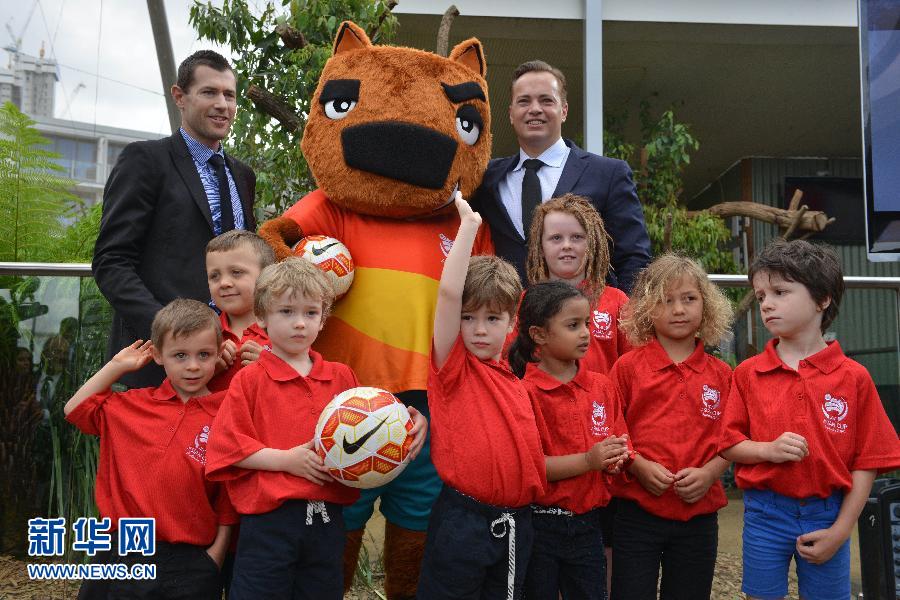 （體育）（1）足球——澳大利亞發(fā)布2015亞洲杯吉祥物