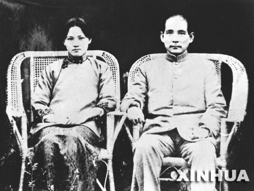 解密：宋慶齡宋美齡姐妹緣何終生未育（組圖）