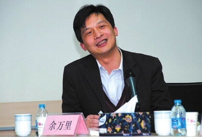 余萬里在會上發(fā)言。資料圖片