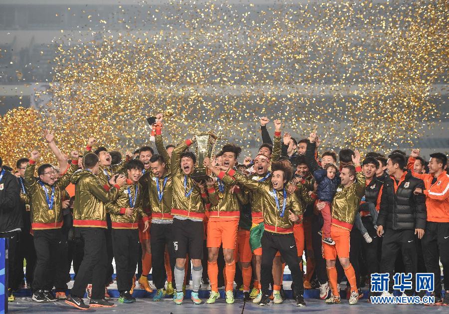 （體壇聚焦）（1）足球——足協(xié)杯：山東魯能奪冠