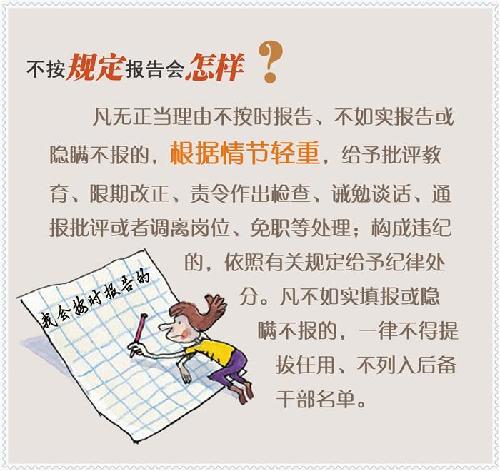 點擊進入下一頁