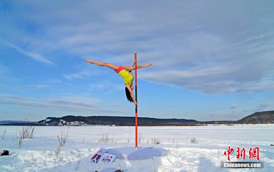 鋼管舞國(guó)家隊(duì)零下50度極寒秀絕技