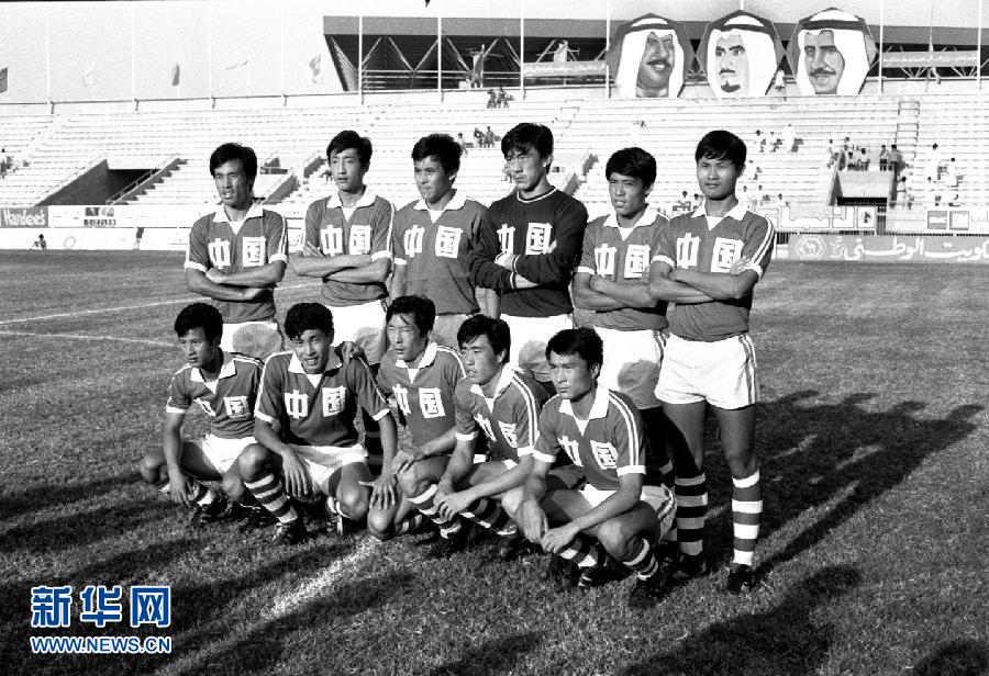 （體育·專題）（2）足球——國足亞洲杯歷史戰(zhàn)績回眸