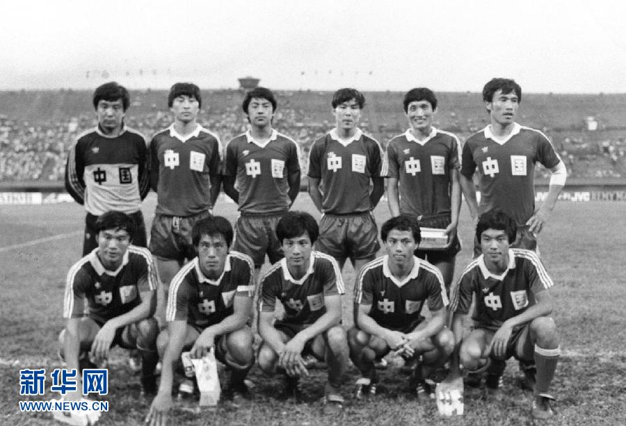 （體育·專題）（3）足球——國足亞洲杯歷史戰(zhàn)績回眸