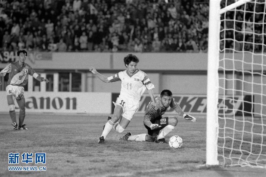 （體育·專題）（5）足球——國足亞洲杯歷史戰(zhàn)績回眸